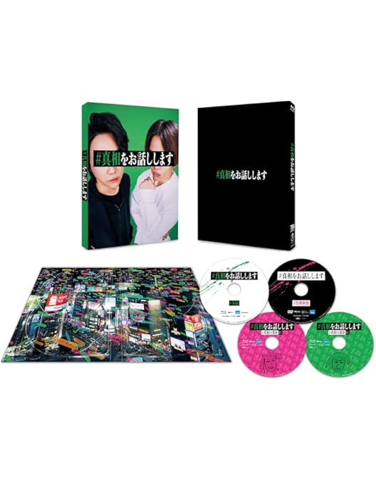 Amazon.co.jp: 私たちが恋する理由 Blu-ray BOX [Blu-ray] : 菊池風磨